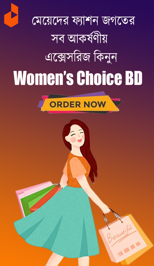 women's choice bd