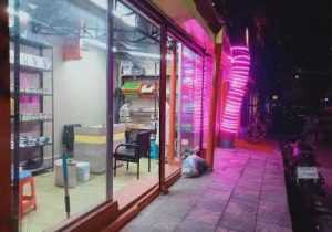 Shop