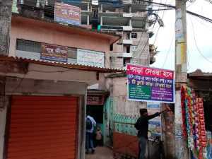 ডিসি মোড়, রংপুরে একটি আকর্ষণীয় ফ্ল্যাট ভাড়া দেওয়া হবে