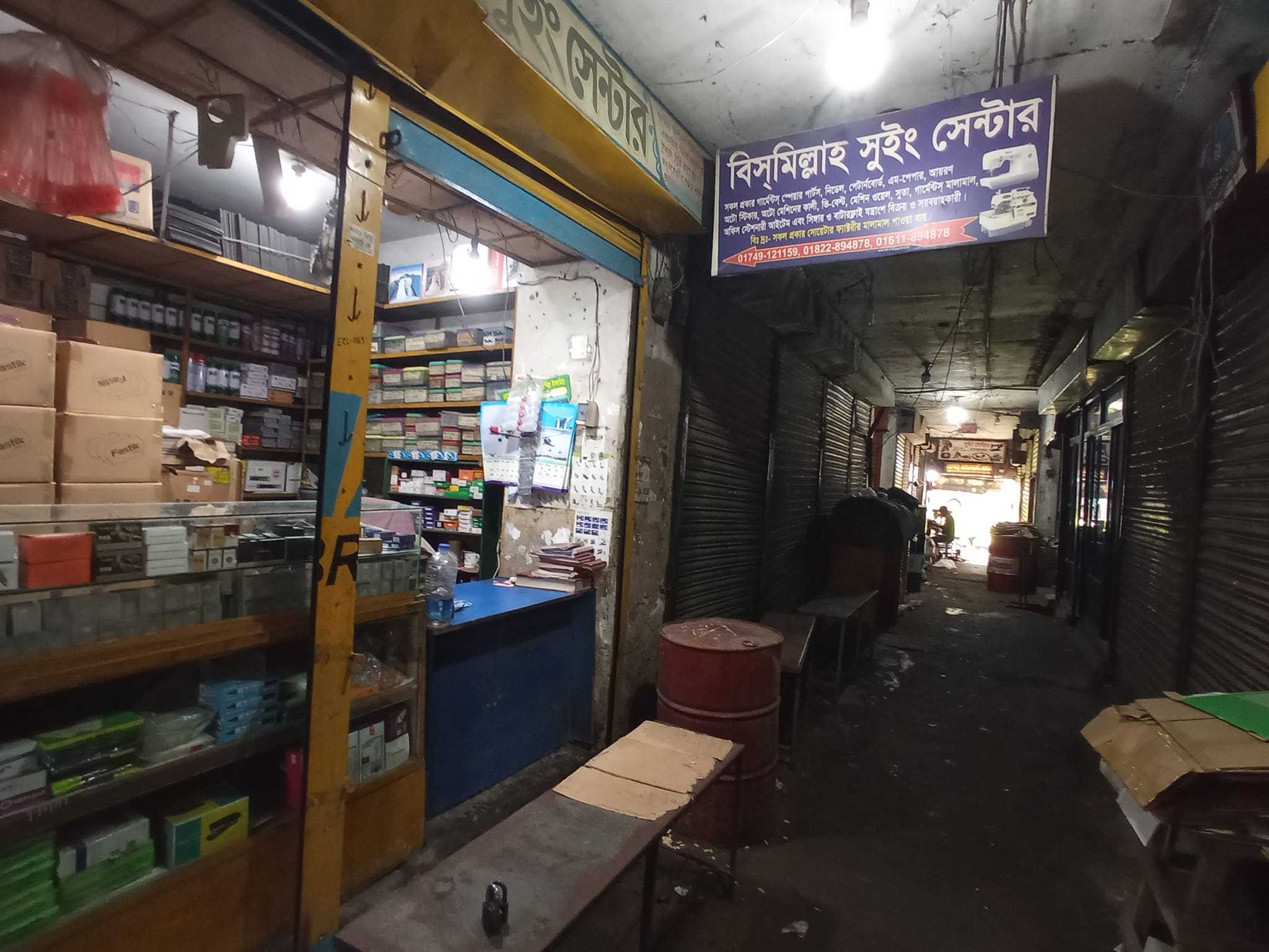 458751723_1052541432899713_5723549383741795763_n