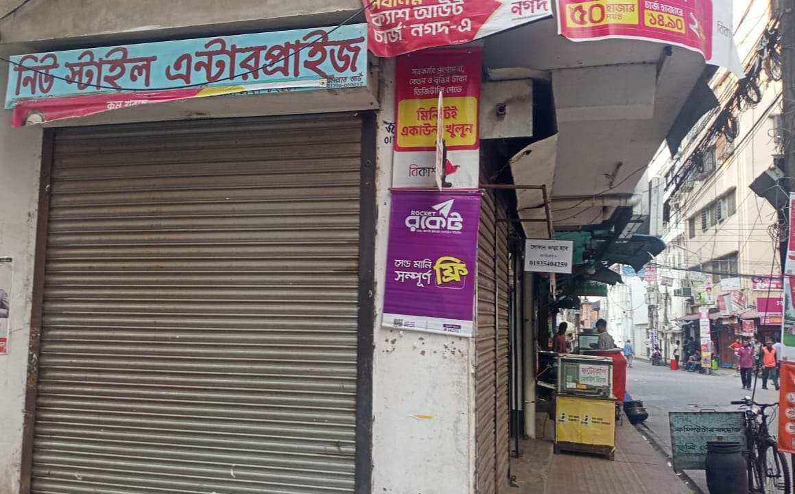 -মোহনা-টেলিভিশনের-পশ্চিম-পাশে-দোকান-ভাড়া