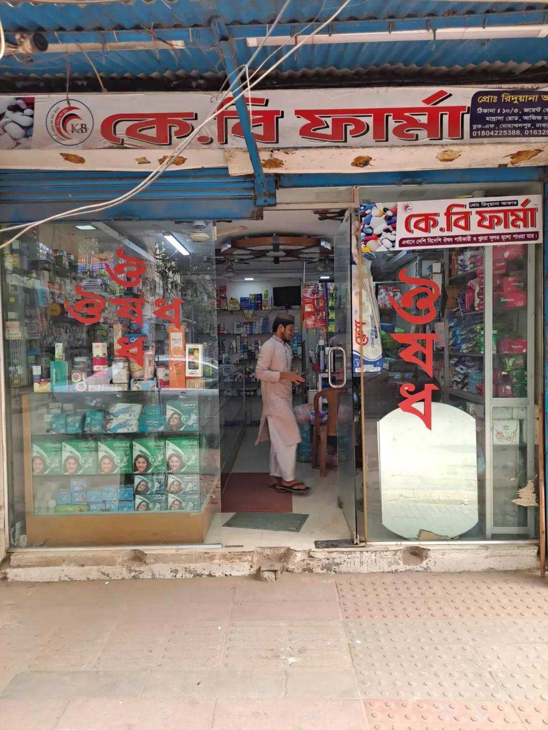 469794209_2014489635681870_6497218626546938252_n