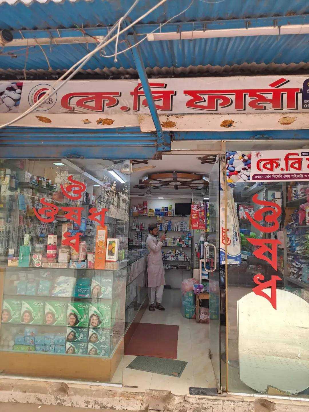 469896497_2014489599015207_7239597748166509663_n