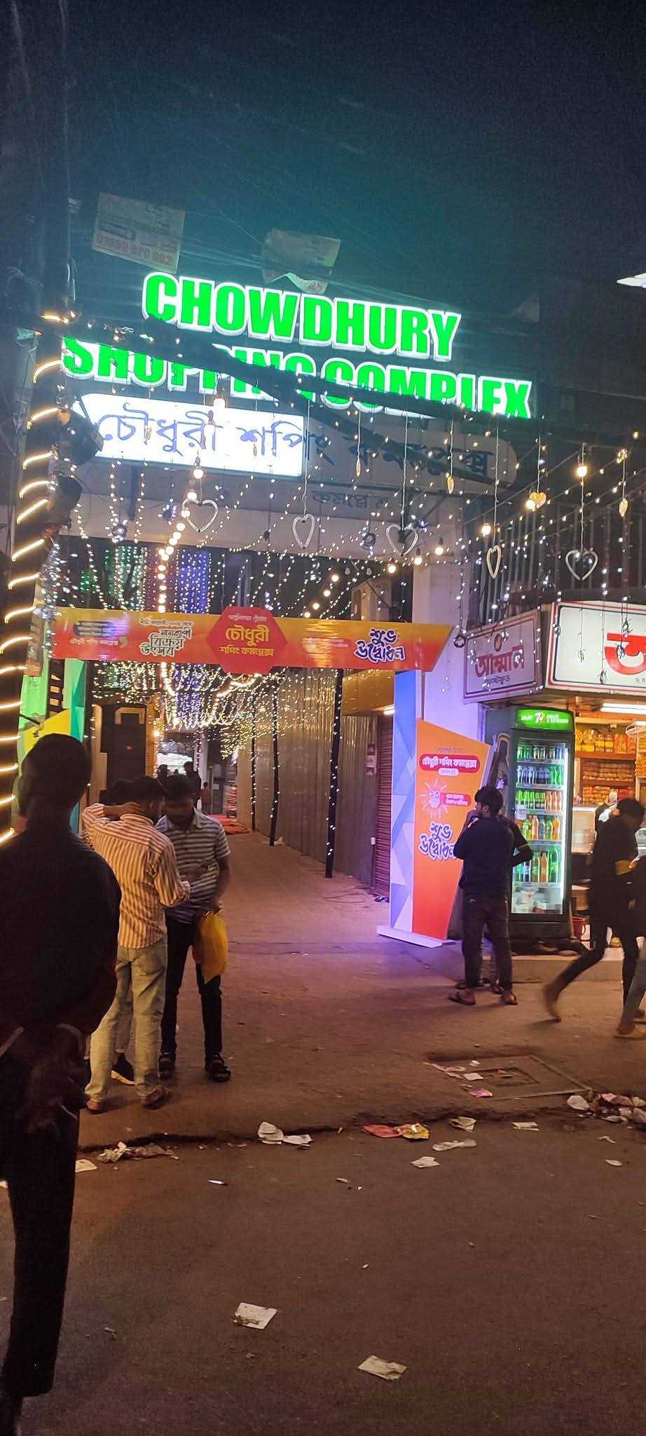 474193226_1309257717081583_8164039844383581327_n